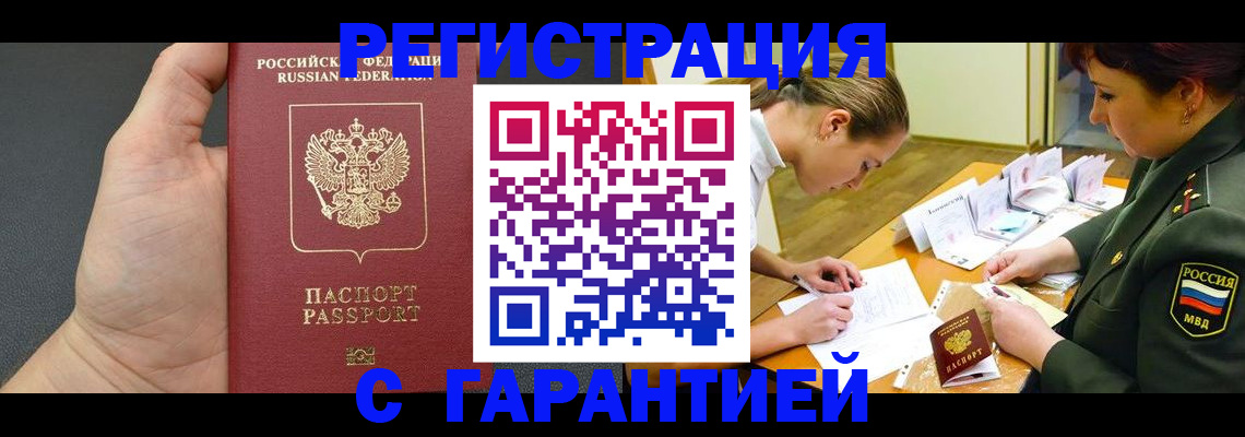 пропишу в квартире в Красноуфимске