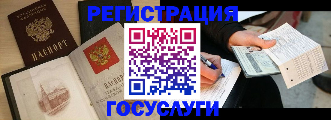 прописка для кредита в Красноуфимске