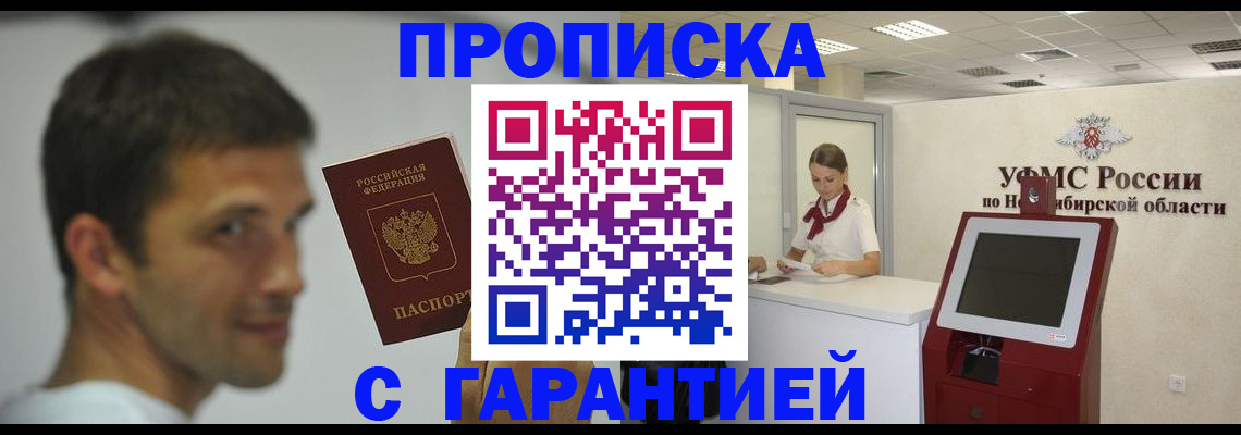 найти адрес прописки в Красноуфимске